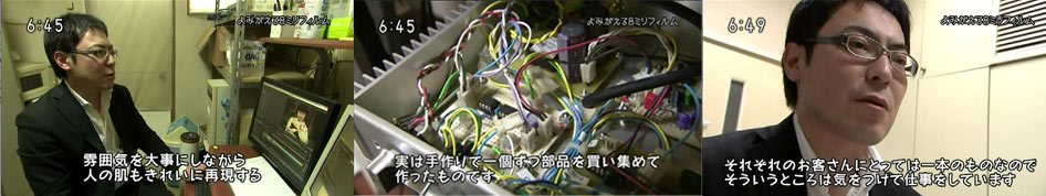 NHKで紹介されている映像
