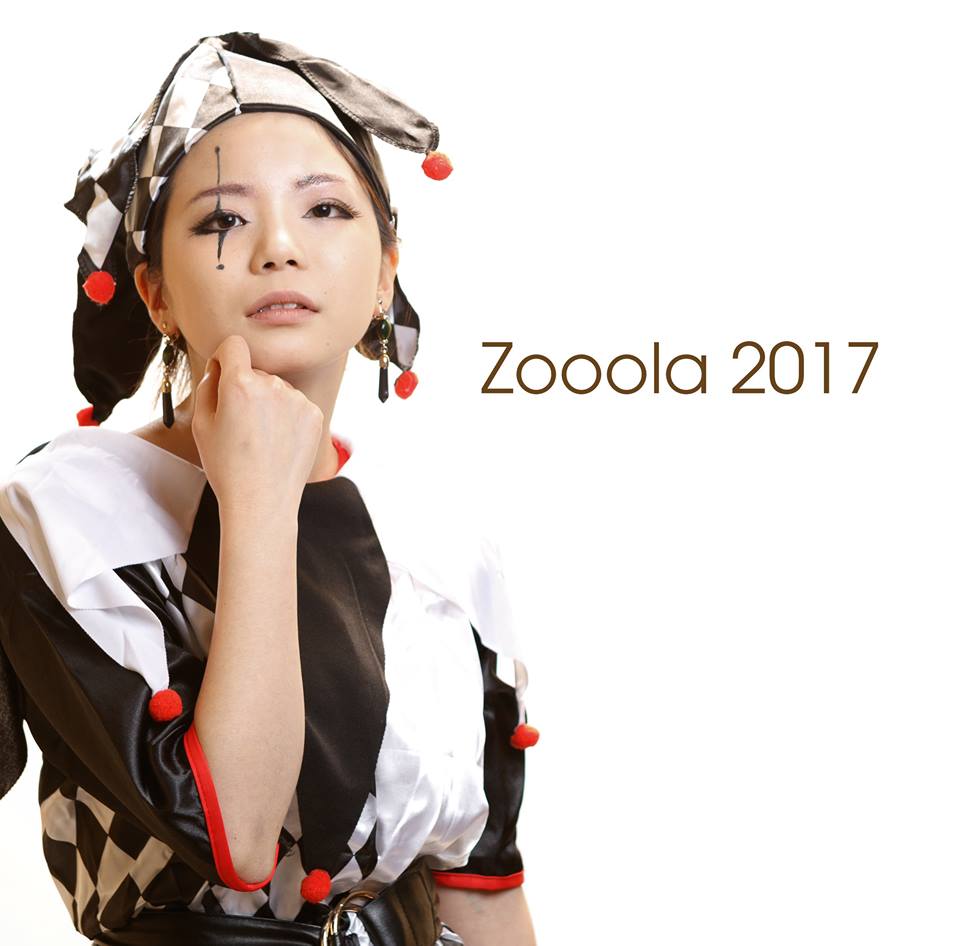 zooola2017